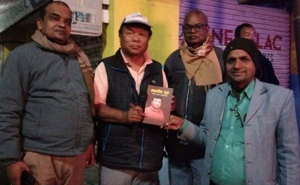 डा. महाबिर पुनको अभियानः कृषि औजार कारखाना पुनःसञ्चालनका लागि पुस्तक बिक्री