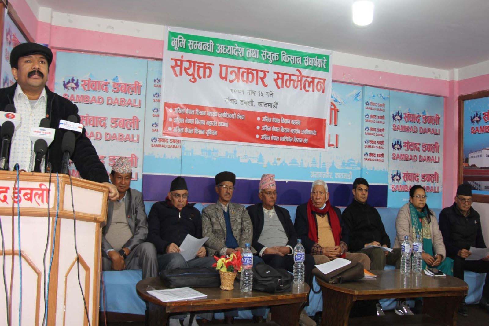 भूमि अध्यादेशको विरोधमा किसान संगठनहरूको कडा चेतावनी