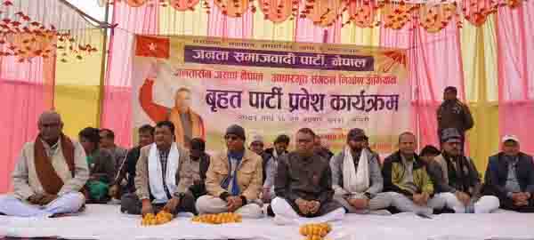 माओवादी केन्द्रका राहुल मंडल सहित सयौं जना जसपामा प्रवेश