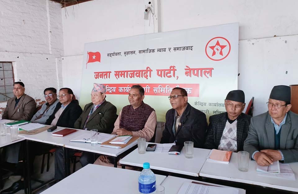 जसपा नेपालको कार्यकारिणी समिति बैठक सम्पन्न, यी भए महत्वपूर्ण निर्णय