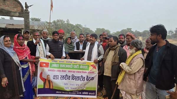 बिष्णुपुर गाउँपालिका–६ मा जसपा नेपालको वडा समिति गठन