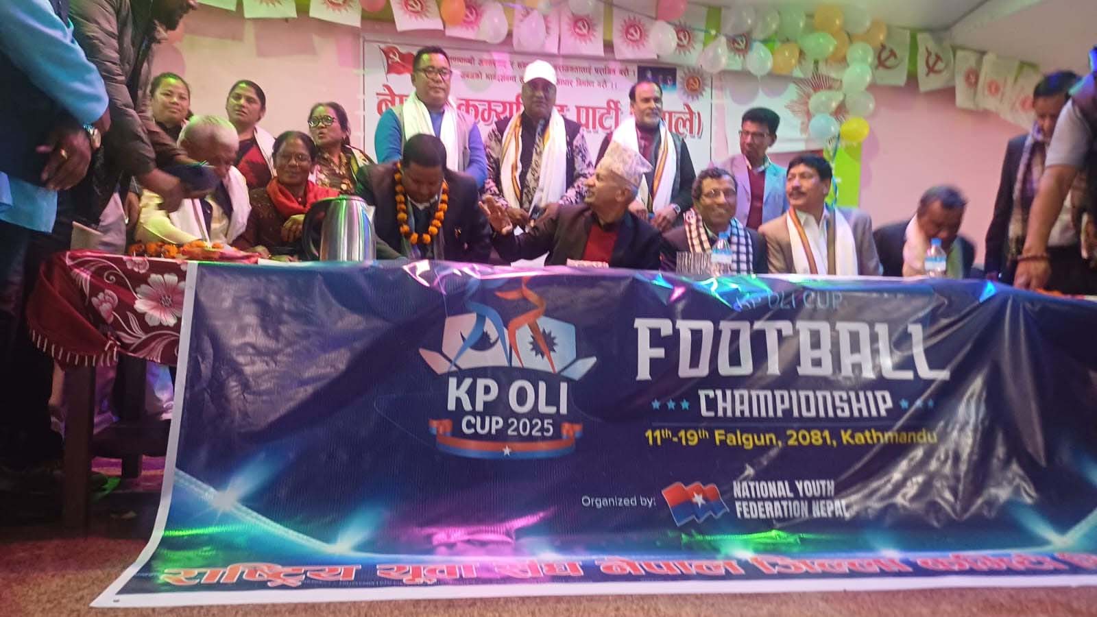 नेकपा एमाले सिरहा जिल्ला कमिटीद्वारा अभिमुखीकरण कार्यक्रम सम्पन्न