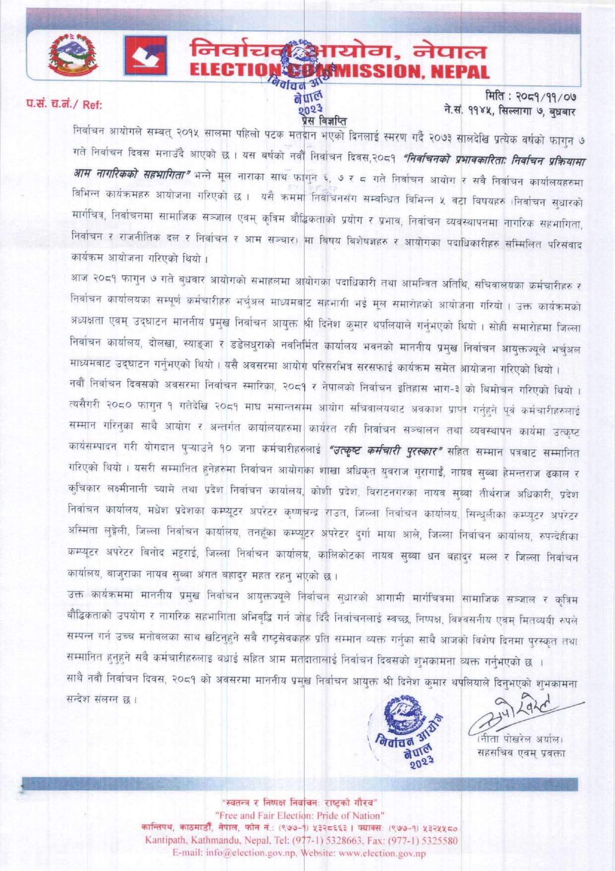 नवौं निर्वाचन दिवस, २०८१ विशेष कार्यक्रमका साथ मनाइयो