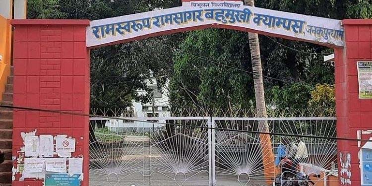 राराब क्याम्पसमा कर्मचारीहरूबीच विवाद चर्किँदा कुटाकुट, ४ घाइते