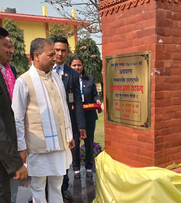 स्वास्थ्य सेवामा सबैको पहुँच हुनुपर्छ ः उपराष्ट्रपति यादव