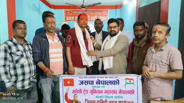 मधेसी ट्रेड युनियन महासंघ सप्तरीमा तदर्थ समिति गठन