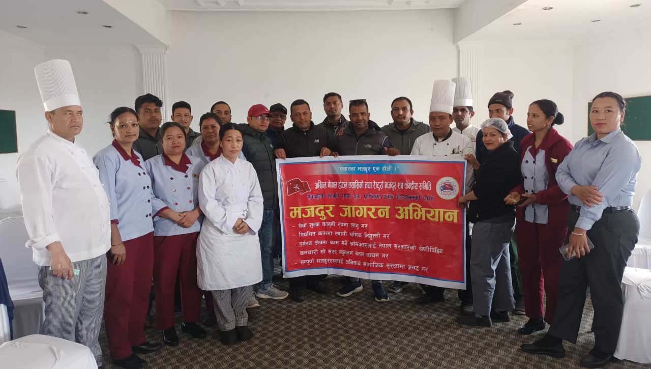 सेवाशुल्क पुनः प्राप्तिको माग गर्दै होटल मजदुरहरूको आन्दोलन