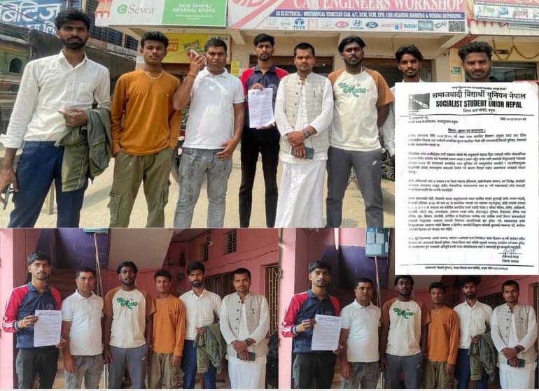राजर्षी जनक विश्वविद्यालयमा समाजवादी विद्यार्थी युनियन, नेपालद्वारा ज्ञापन पत्र 