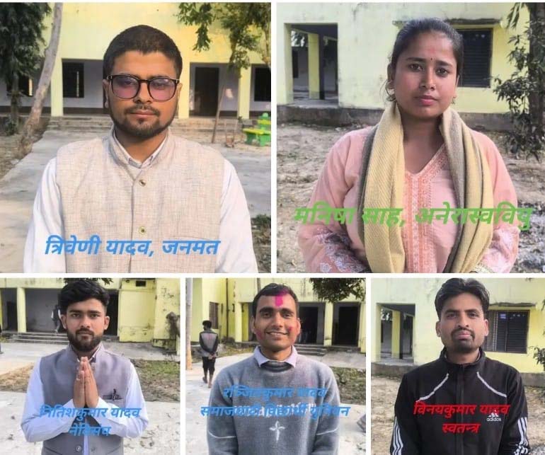 स्ववियु निर्वाचनको अध्यक्षमा ५ जनाको उम्मेदवारी कायम