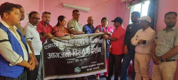 सप्तरीमा विरोध, पत्रकारहरू कालो पट्टी बाँधेर प्रदर्शन