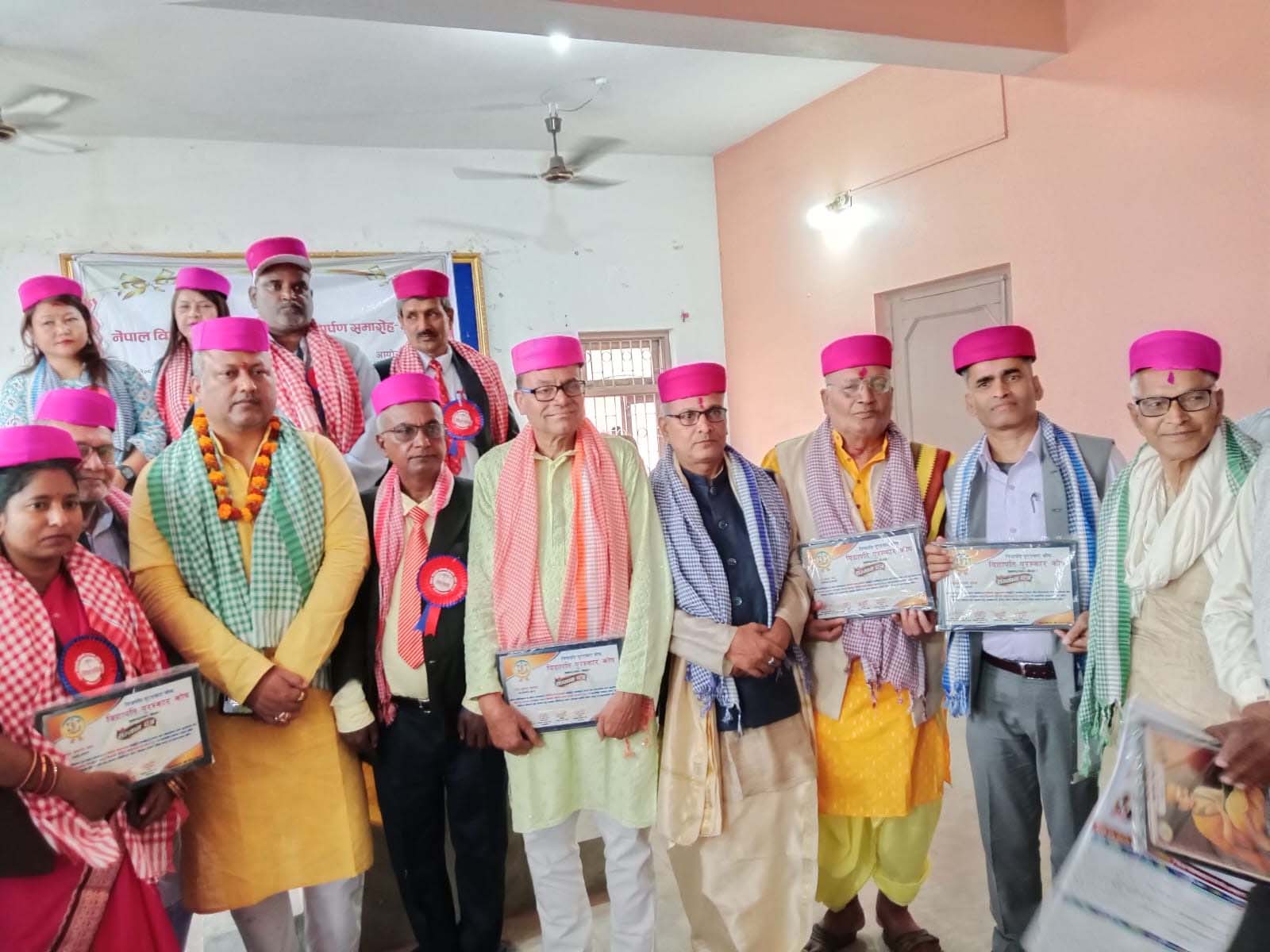  विद्यापति पुरस्कार कोषद्वारा २०८० र २०८१ वर्षका पुरस्कार वितरण