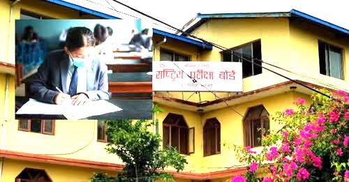 कक्षा १२ परीक्षा सिडिओको संयोजकत्वमा सञ्चालन हुने