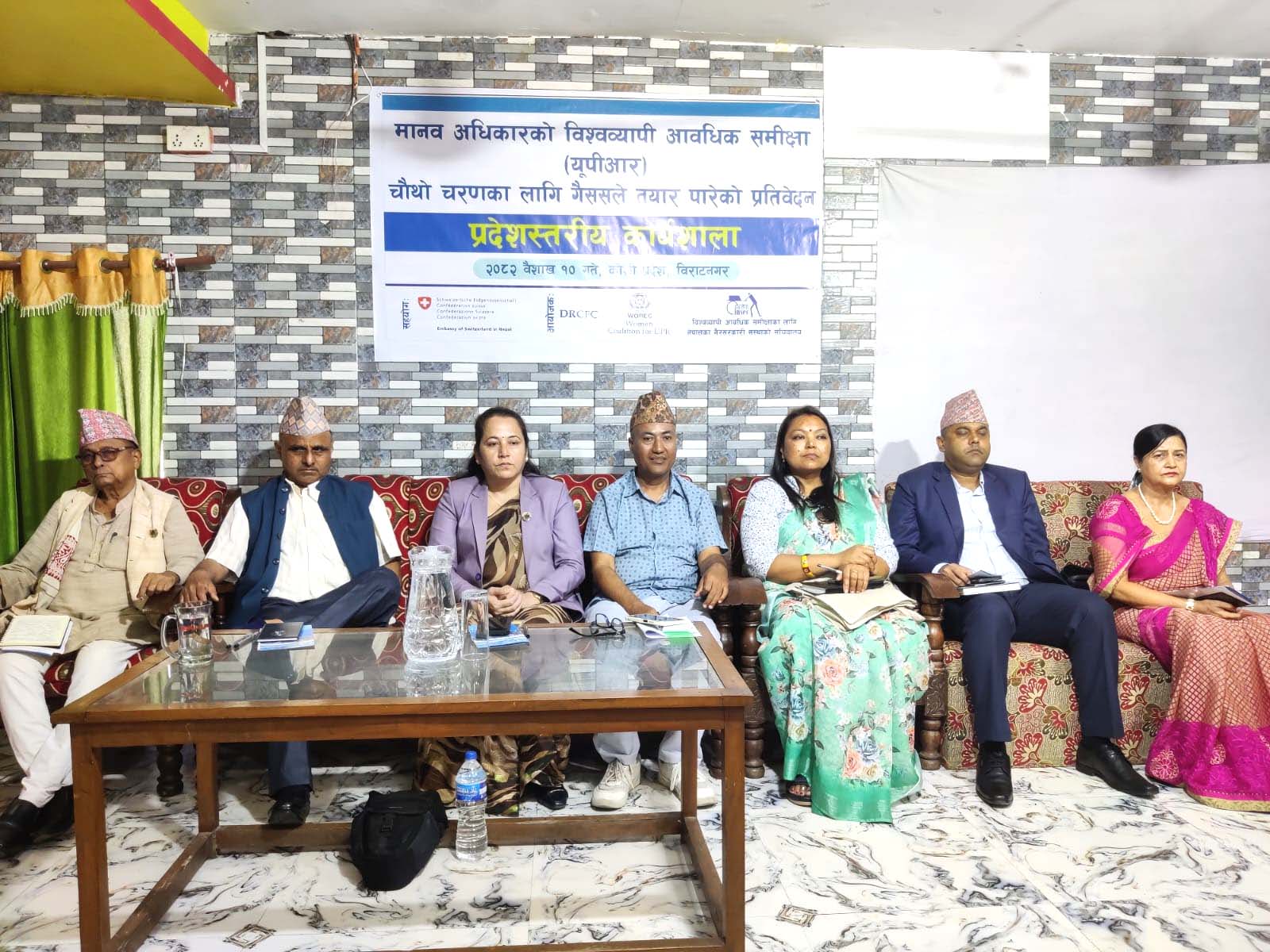 ‘अर्थतन्त्र कमजोर भएकाले मौलिक हक कार्यान्वयनमा चुनौती’ ः मन्त्री भण्डारी