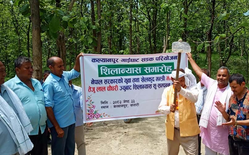 सप्तरी–सिरहा हुँदै गाईघाट जाने नयाँ सडक ट्रयाक खोलिँदै