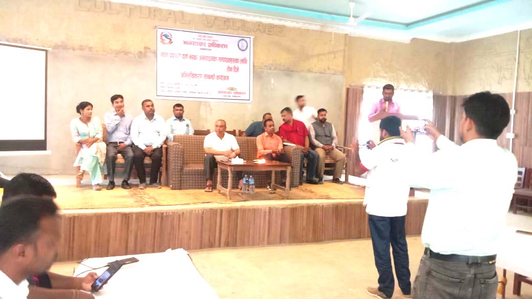 गृहमन्त्री लेखीः सञ्चार क्षेत्र मर्यादित र उत्तरदायी बन्नुपर्छ