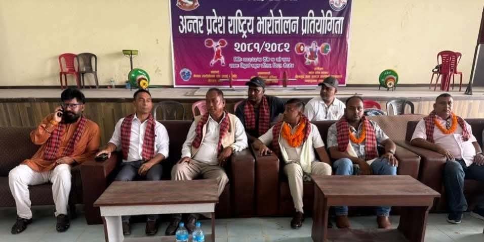 वीरगञ्जमा अन्तरप्रदेश राष्ट्रिय भारोत्तोलन प्रतियोगिता सुरु