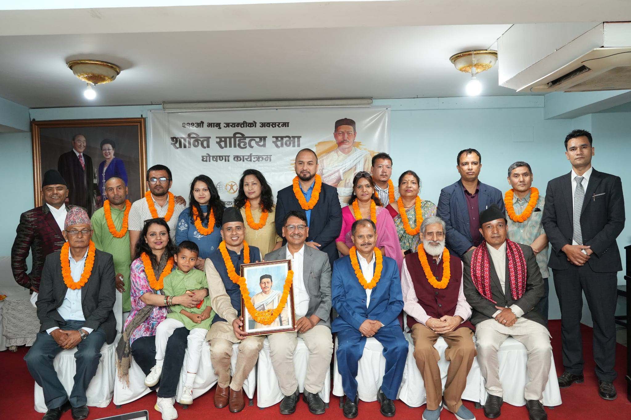 २१२ औं भानु जयन्तीमा शान्ति साहित्यिक सभा, एक लाख एक रुपियाँ राशिको पुरस्कार घोषणा