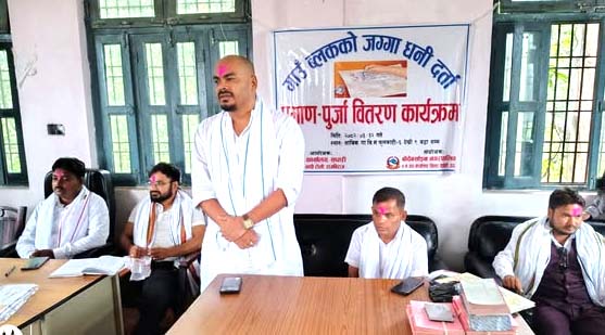 बोदे बरसाईन नगरपालिका वडा नं ४ मा भूमिहीनलाई लालपुर्जा वितरण, एतिहासिक दिनको रुपमा मनाइयो