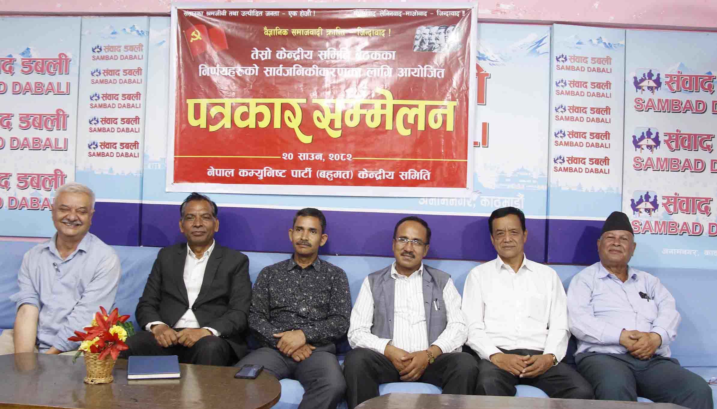 पार्टी फुटको हल्ला निराधार, तेस्रो जनआन्दोलनको तयारीमा छौंः बास्तोला