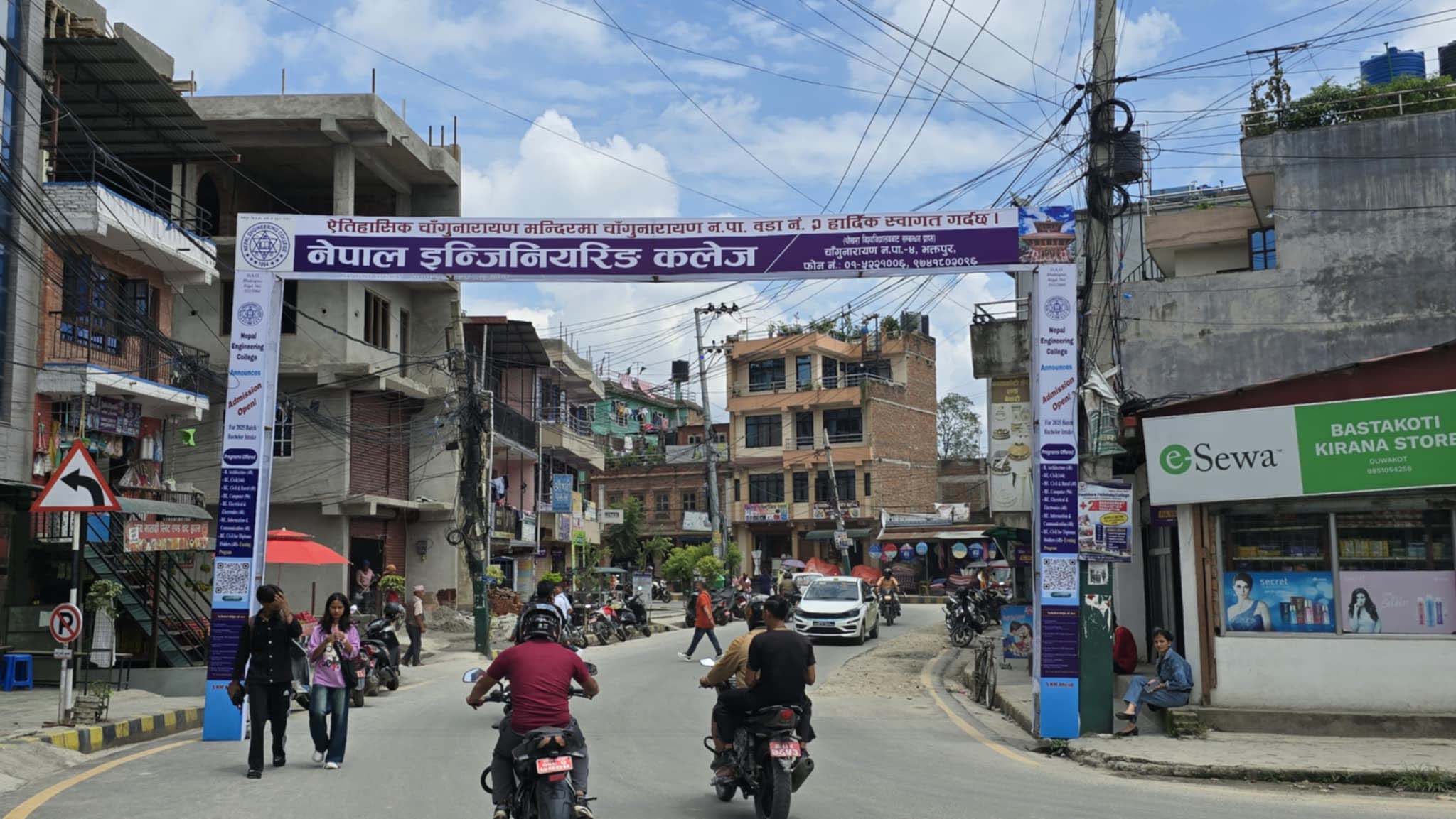 सरकारी विद्यालयका विद्यार्थीलाई इन्जिनियरिङ अध्ययनमा छात्रवृत्तिको सुनौलो अवसर