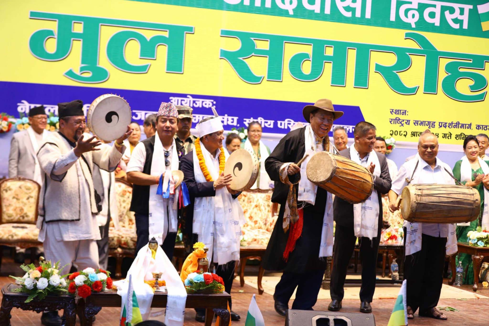 विश्व आदिवासी दिवसमा प्रविधि र अधिकार संरक्षणको जोड