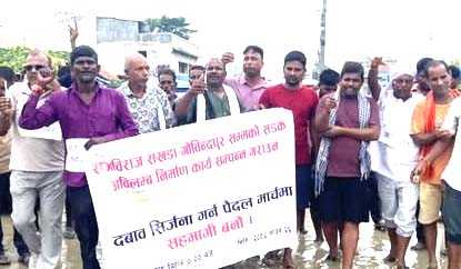 राजविराज–सखडा–गोविन्दपुर सडक निर्माणको माग गर्दै पैदलयात्रा