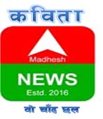 वो चाँद छल 