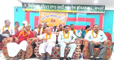 सप्तरीमा सम्पन्न बाँतर सरदार राष्ट्रिय भेला ः समान अधिकार र राजनीतिक सहभागितामा जोड