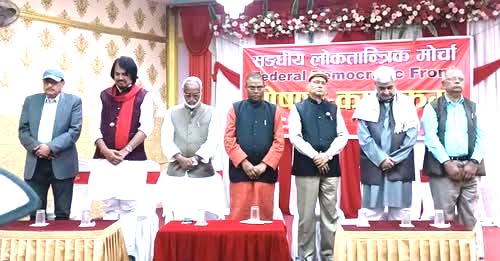 संघीय लोकतान्त्रिक मोर्चाद्वारा विराटनगरमा जनजागरण अभियान, शीर्ष नेताहरूको सरकारप्रति कडा आक्रोश