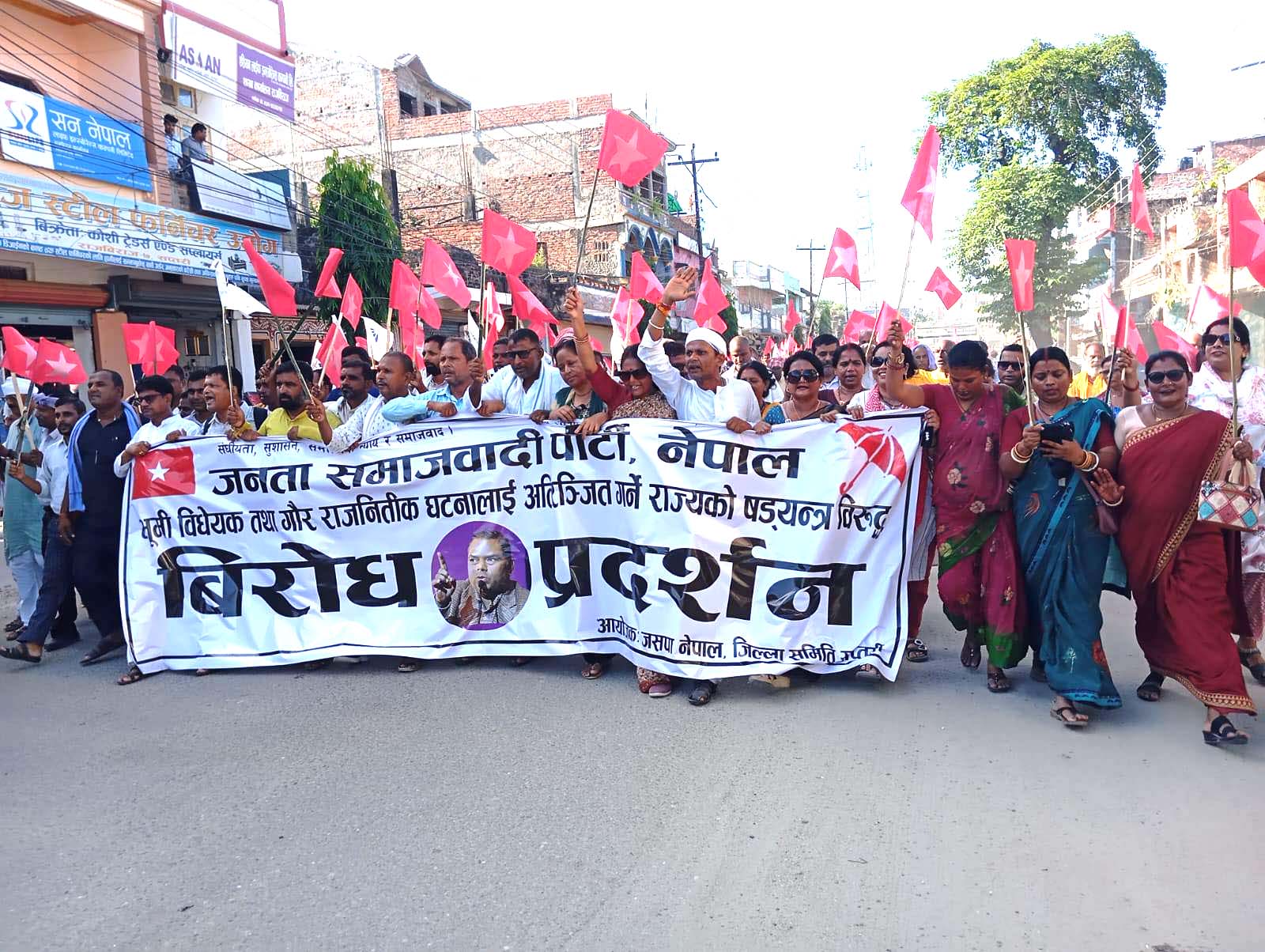 जसपा नेपाल सप्तरीद्वारा राजबिराजमा भूमि विधेयक र गौर घटनाविरुद्ध विशाल विरोध प्रदर्शन