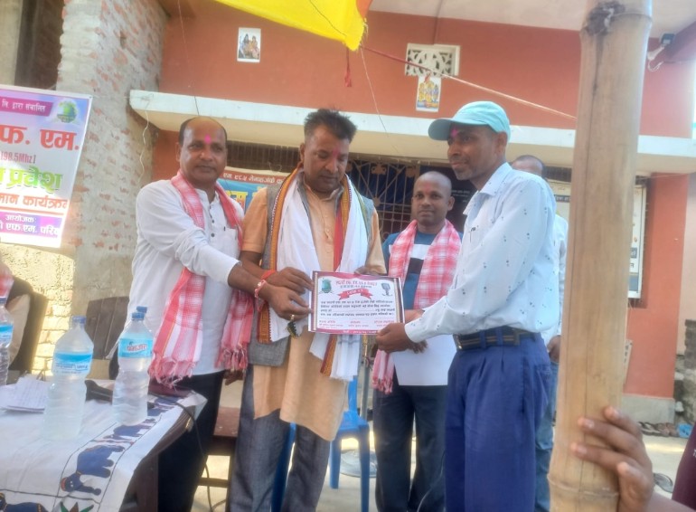 सप्तरी एफएमको तेस्रो वार्षिक साधारण सभा सम्पन्न