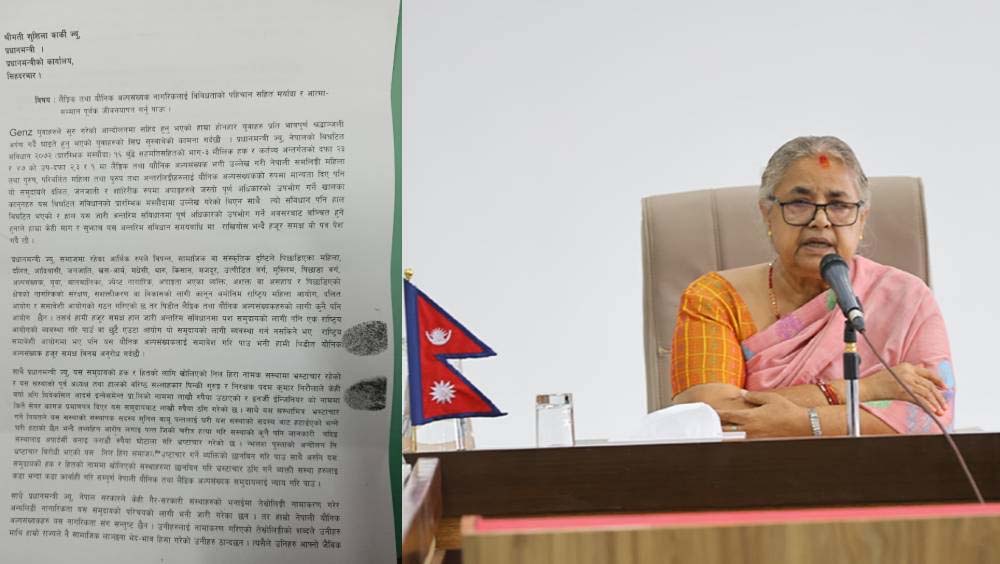 प्रधानमन्त्री कार्कीलाई कोनिकाको पत्र: अल्पसङ्ख्यकका माग र ब्लु डायमन्ड छानबिनको आग्रह