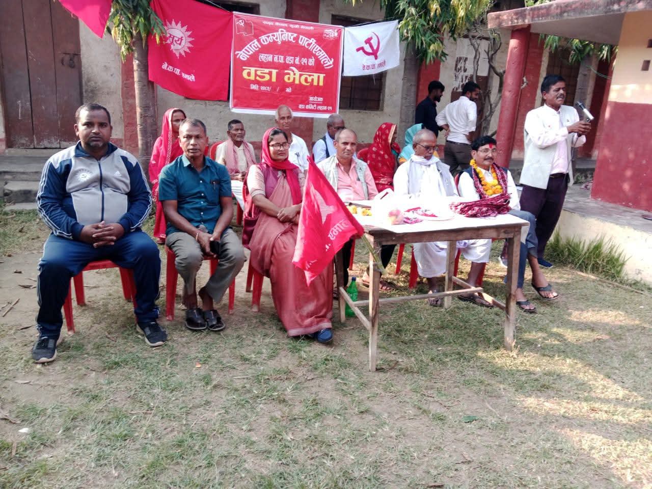 नेकपा एमालेकाे वडा स्तरीय जागरण भेला नगरका प्रत्येक वडामा सम्पन्न 