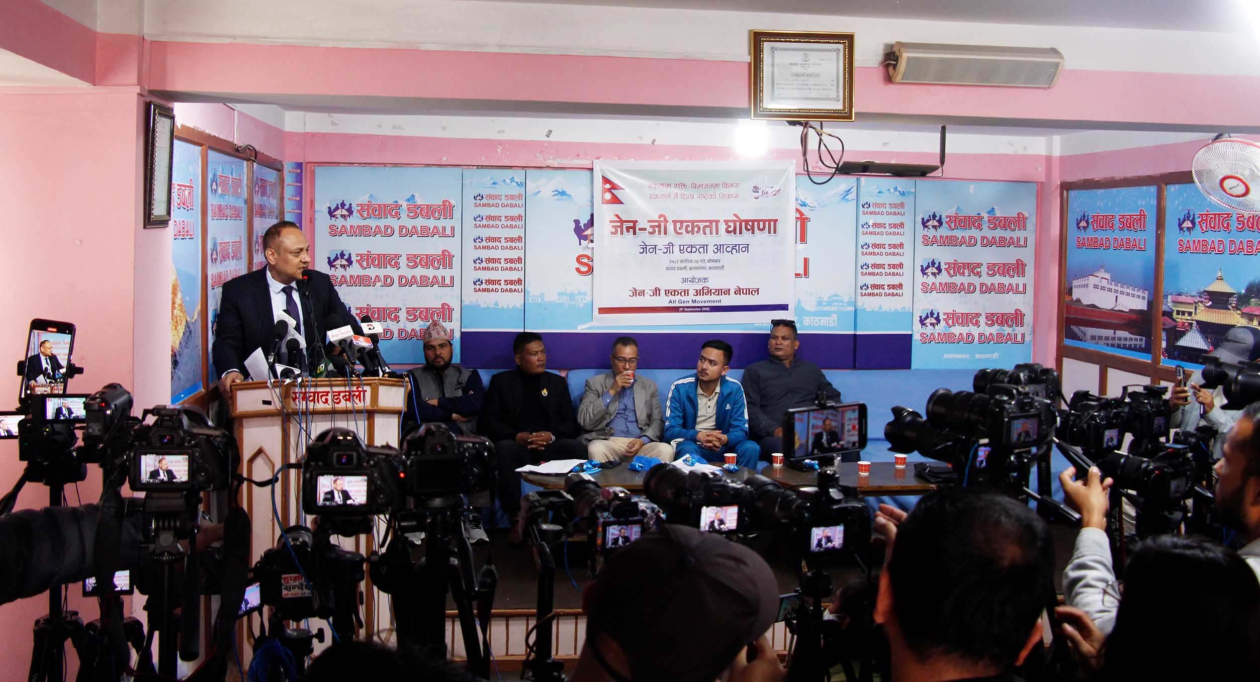 प्रधानमन्त्री कार्कीको राजीनामा माग्दै सात जेन्जी समूह एकताबद्ध