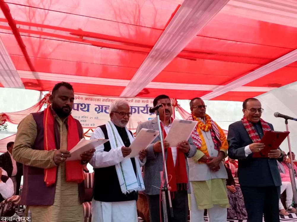 मधेश प्रदेशका नवनियुक्त तीन मन्त्रीले लिए शपथ