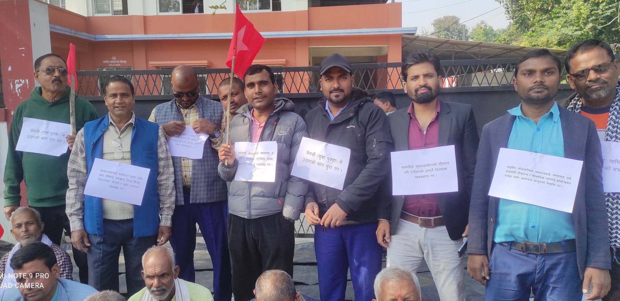 जसपा–नेपालद्वारा राजविराजमा दोस्रो दिन पनि शान्तिपूर्ण धर्ना