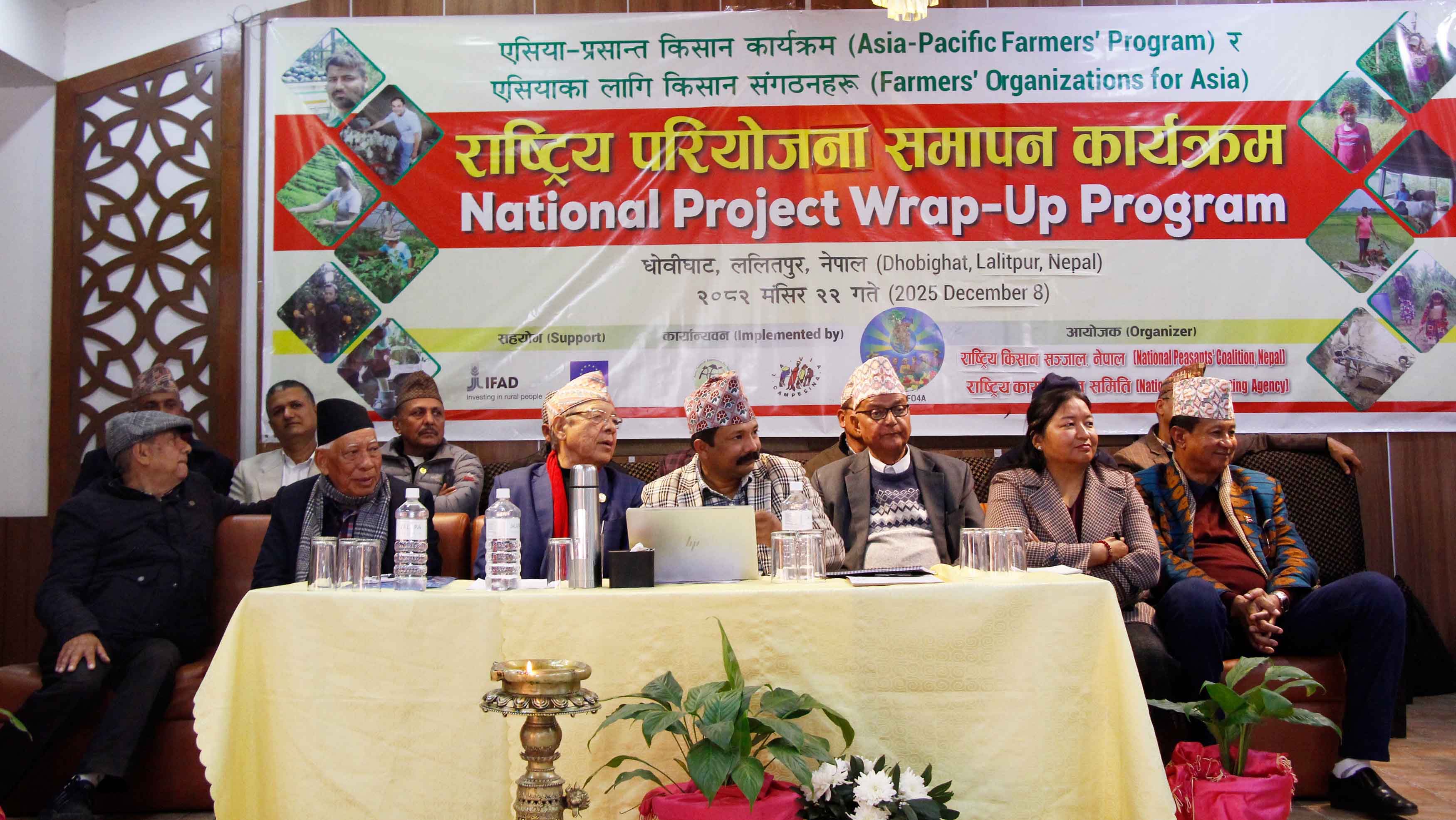 किसान र कृषिलाई प्राथमिकता दिन सके अर्थतन्त्र माथि उठ्नेः बामदेव गौतम