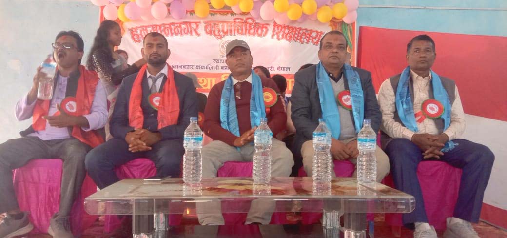 हनुमाननगर बहुप्राविधिक शिक्षालयमा स्वागत तथा विदाई कार्यक्रम सम्पन्न