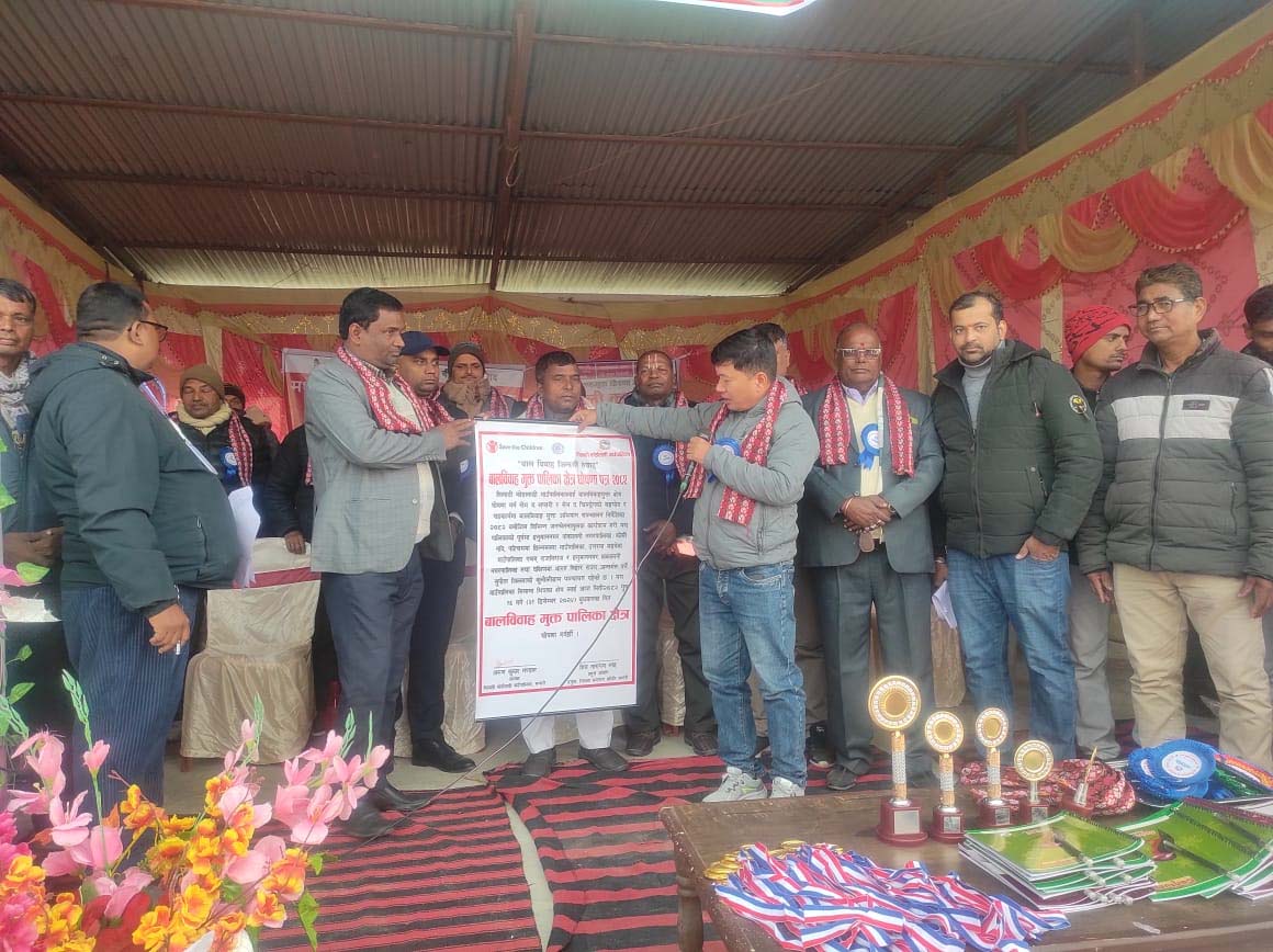 तिलाठी कोईलाडी गाउँपालिका ‘बालविवाहमुक्त गाउँपालिका’ घोषणा