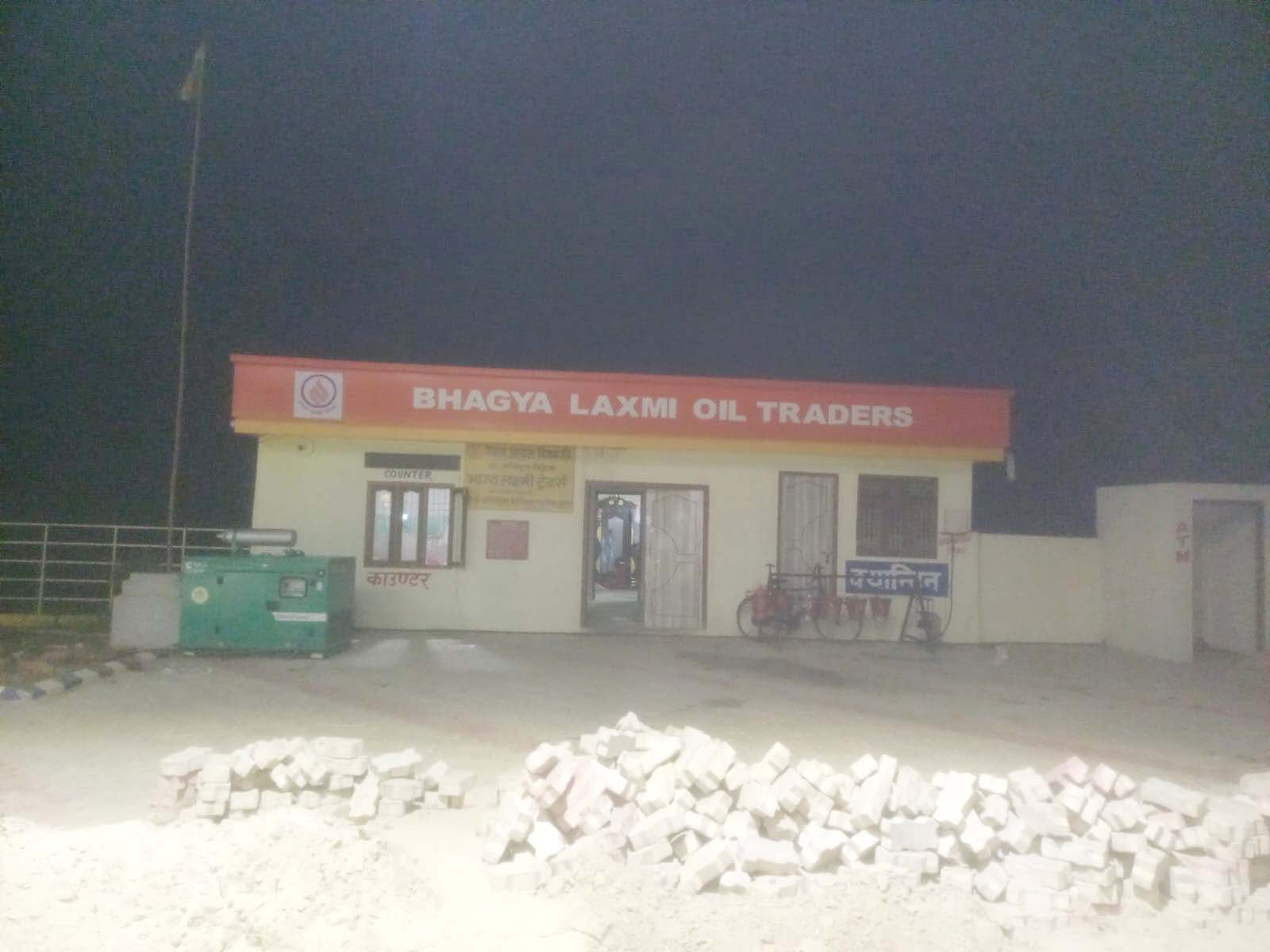 भाग्य लक्ष्मी आयल ट्रेडर्स बोदेबरसाइनले उपभोक्तालाई ठगी गरेको खुलासा 