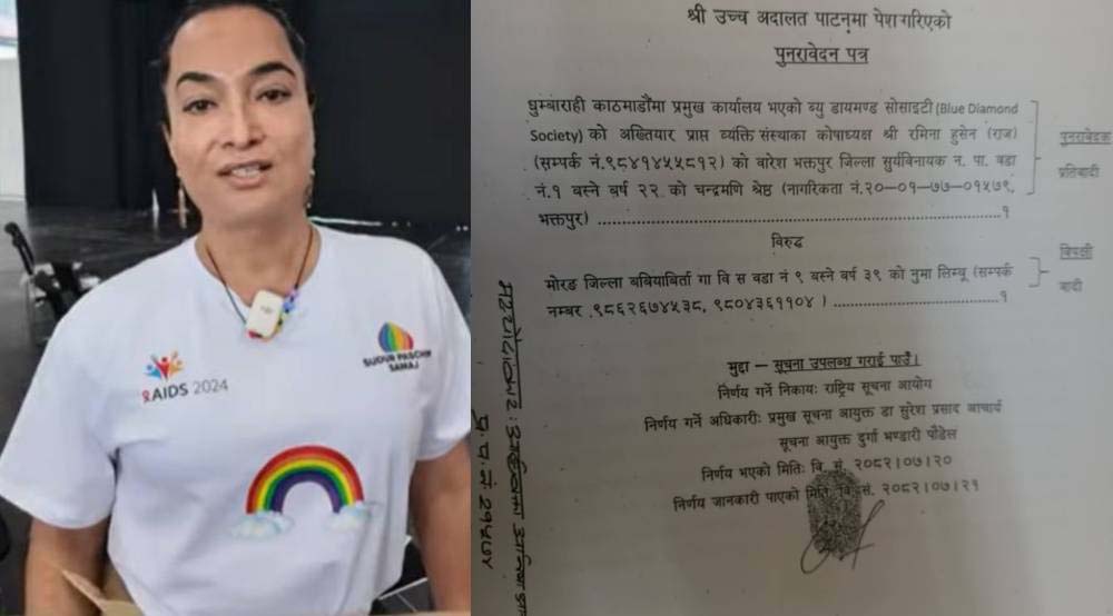 सूचना नदिई म्याद गुजारेपछि अदालत पुगे ब्लु डायमन्ड, पारदर्शितामाथि प्रश्न