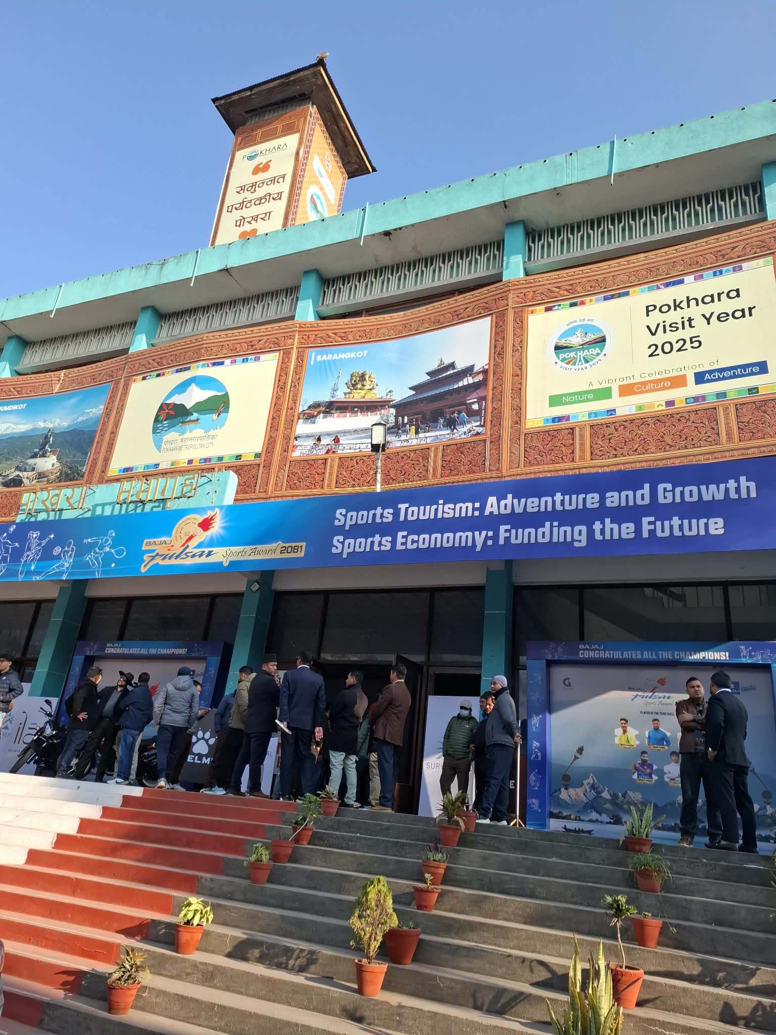 पल्सर खेलकुद पुरस्कार–२०८१ सम्पन्न, पोखरा एभेन्जर्सद्वारा हिमनदी संरक्षण सन्देश