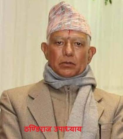 सार्वजनिक जग्गा व्यक्तिको नाममा दर्ता गरी करोडौँ कुम्ल्याएको आरोपमा भू–माफियाविरुद्ध उजुरी