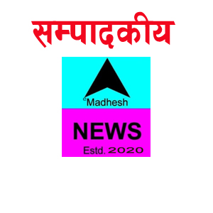 बलिदानी दिवसः सम्झनाबाट जिम्मेवारीतर्फ