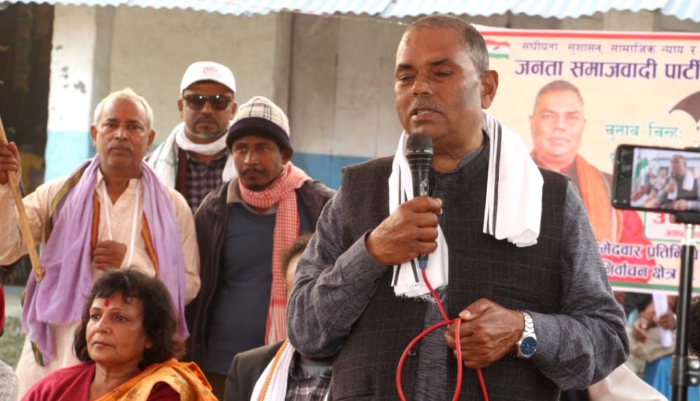 झुठा आश्वासन दिने उम्मेदवारलाई कडा प्रश्न गर्न उपेन्द्र यादवको आग्रह