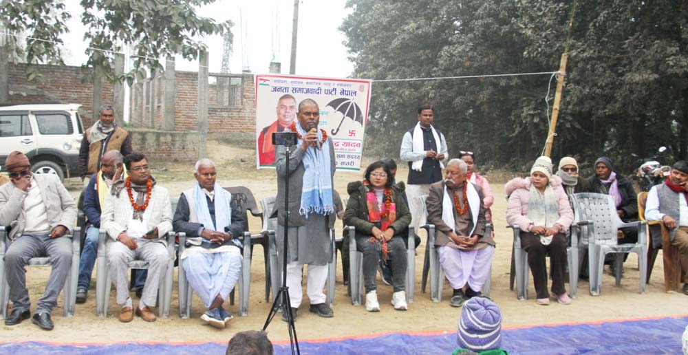 जनसङ्ख्याका आधारमा निर्वाचन क्षेत्र र बजेट नहुनु मधेशीमाथि बेइमानीः उपेन्द्र यादव