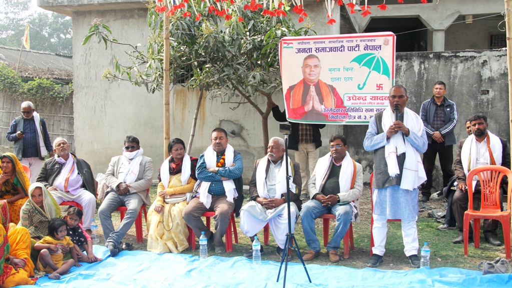 २२ जिल्लाको मधेश निर्माणका लागि संघर्ष जारी छ : उपेन्द्र यादव