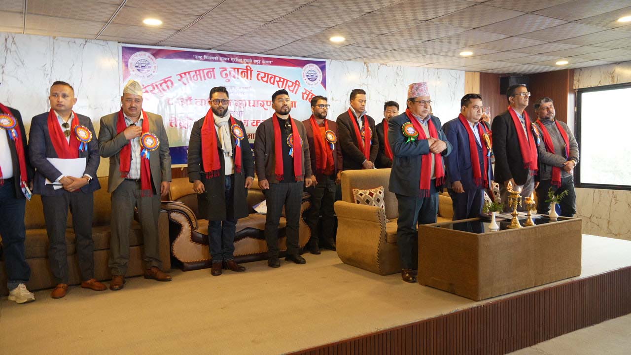 संयुक्त सामान ढुवानी व्यवसायी संघको आठौँ साधारणसभा तथा तेस्रो अधिवेशन सम्पन्न, अध्यक्षमा धर्मराज पोखरेल निर्वाचित
