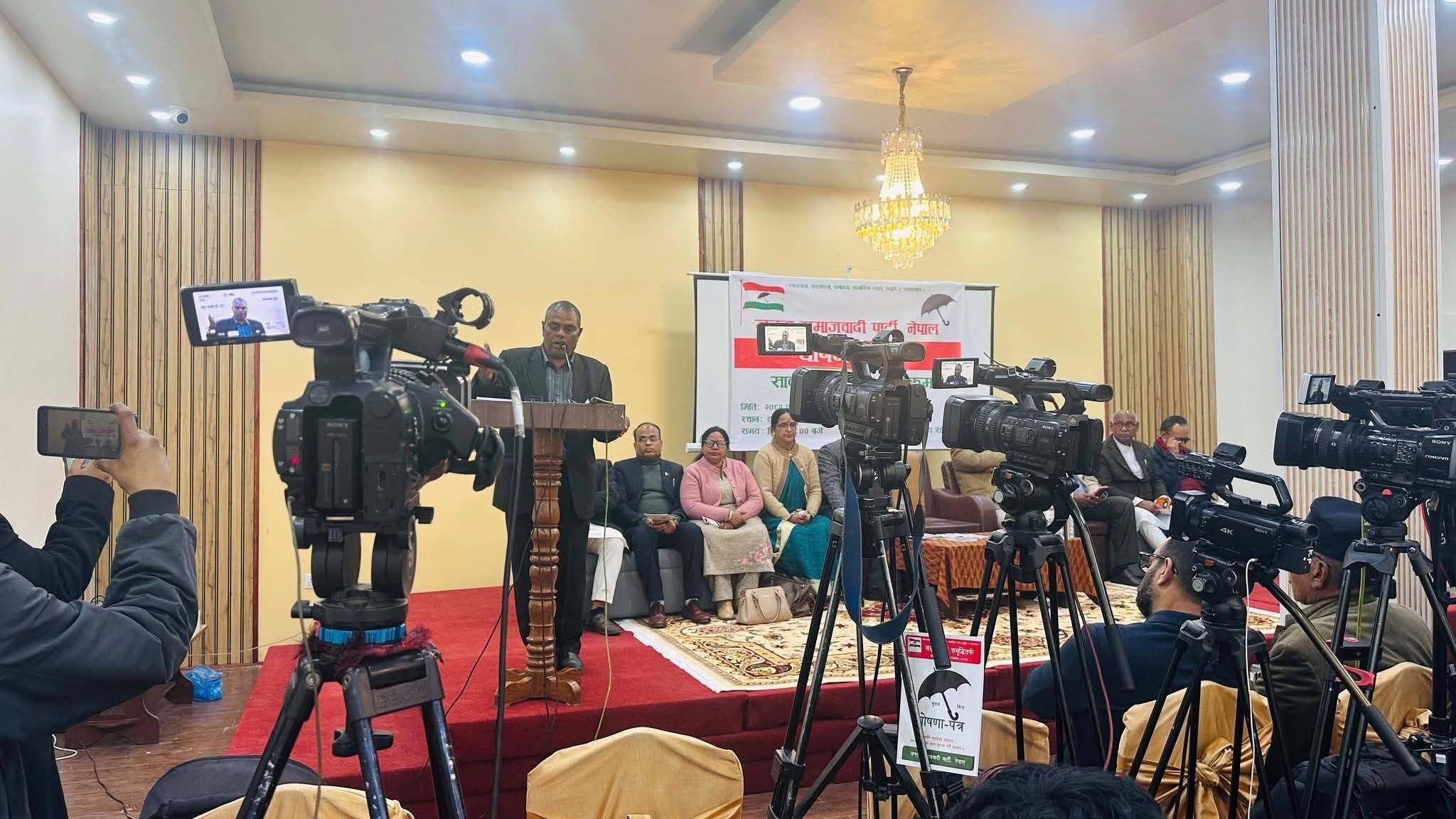 वर्टिकल फार्मिङमार्फत पाँच वर्षमा ५० लाख रोजगारी सिर्जना गर्ने जसपा नेपालको घोषणा