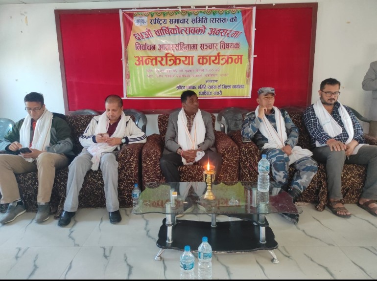 राष्ट्रिय समाचार समिति को ६५औँ वार्षिकोत्सव मनाइयो